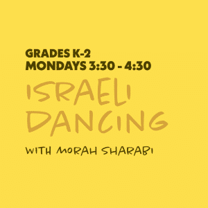 Israeli Dancing with Morah Sharabi - Grades K-2 - Mondays 3:30-4:30 - 6 Sessions